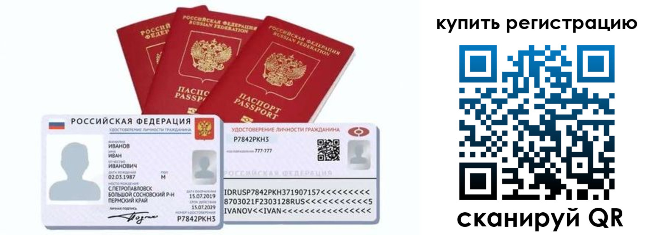 прописка в квартире в Калужской области