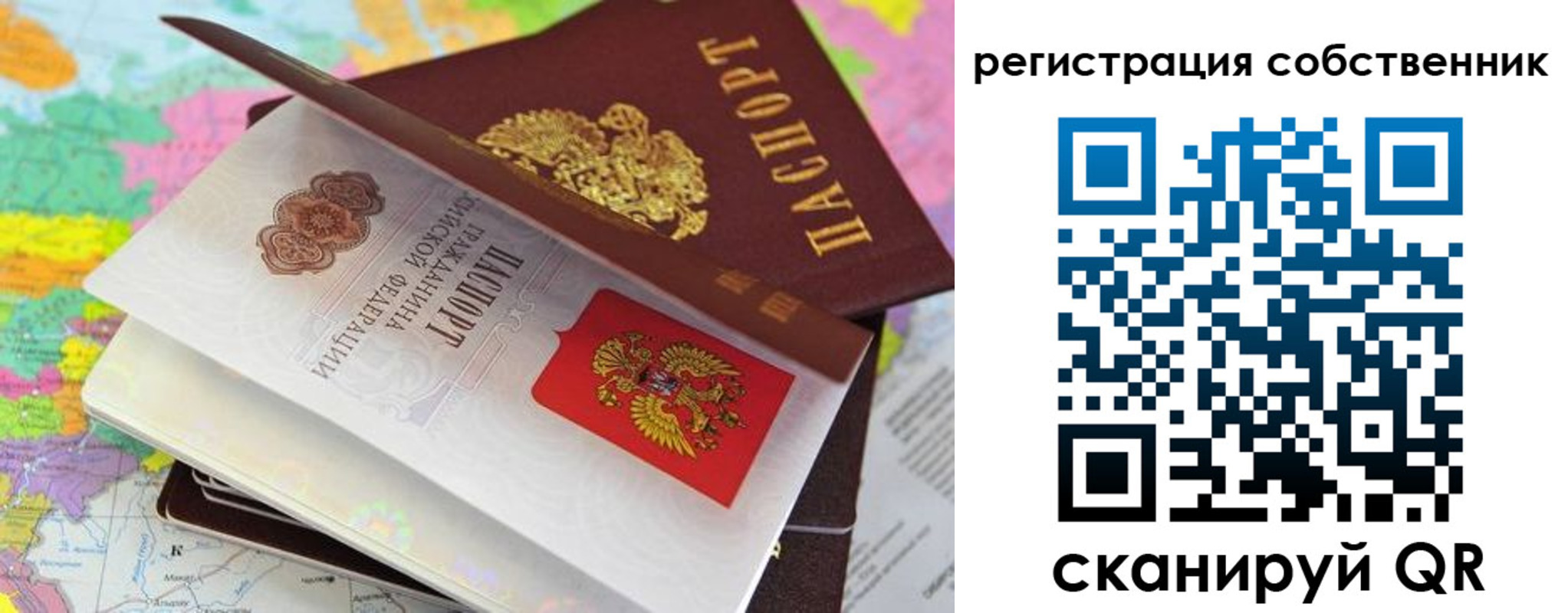 пропишу в квартире в Калужской области
