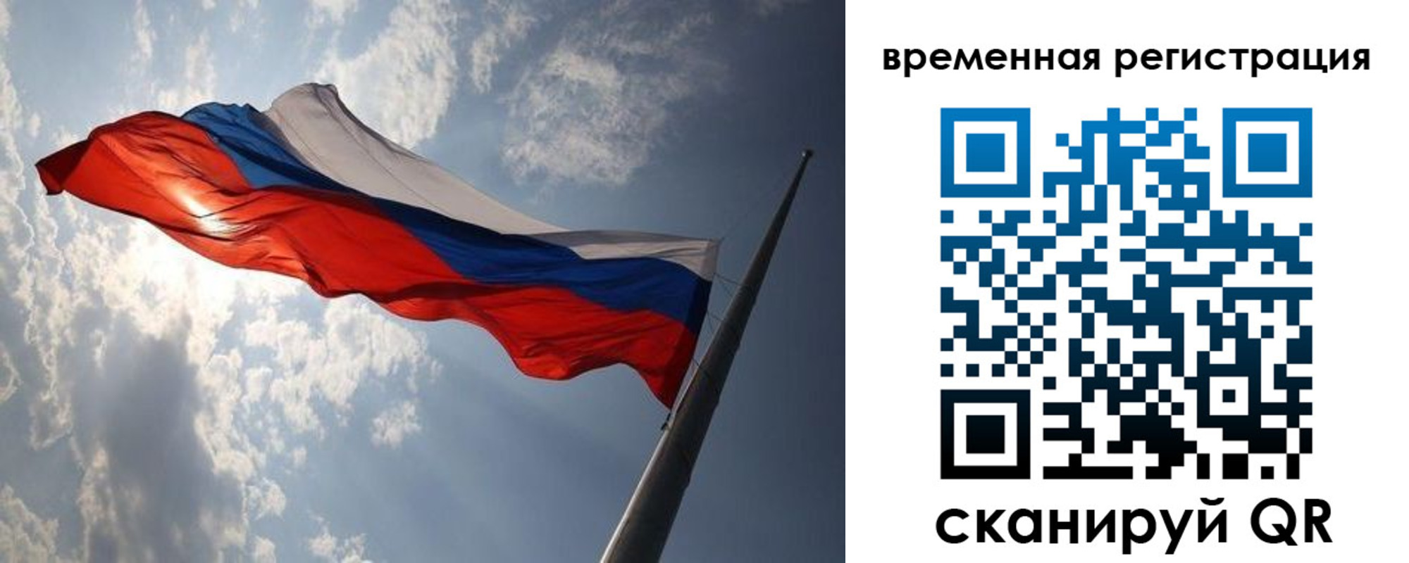 прописка 2025 в Калужской области