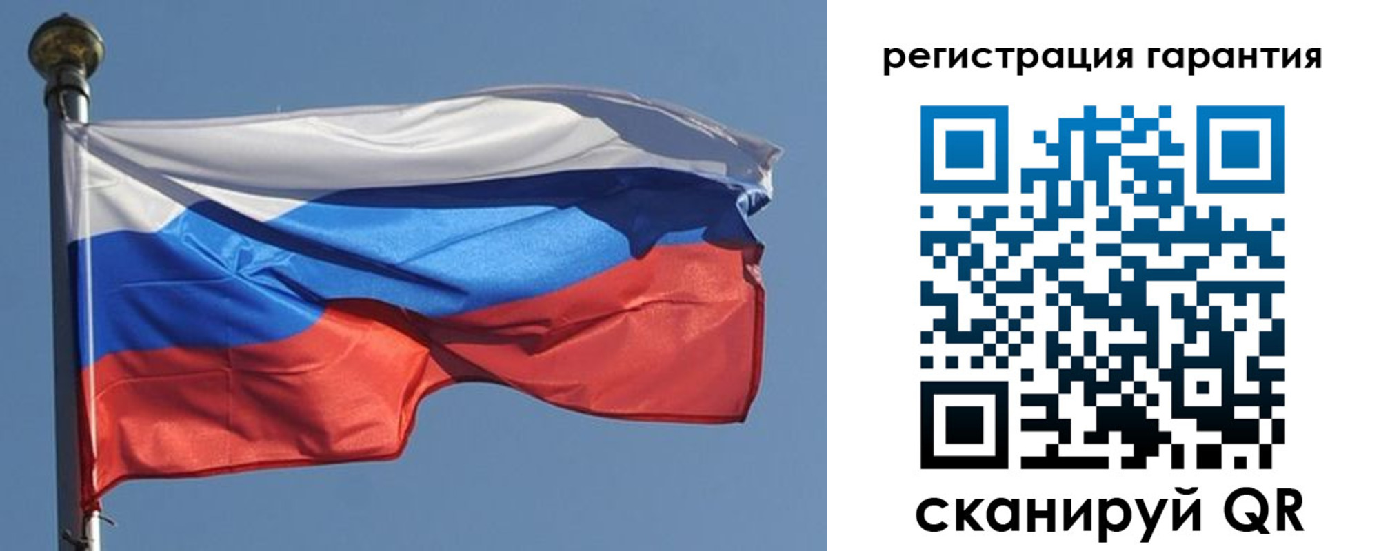 временная регистрация недорого в Калужской области