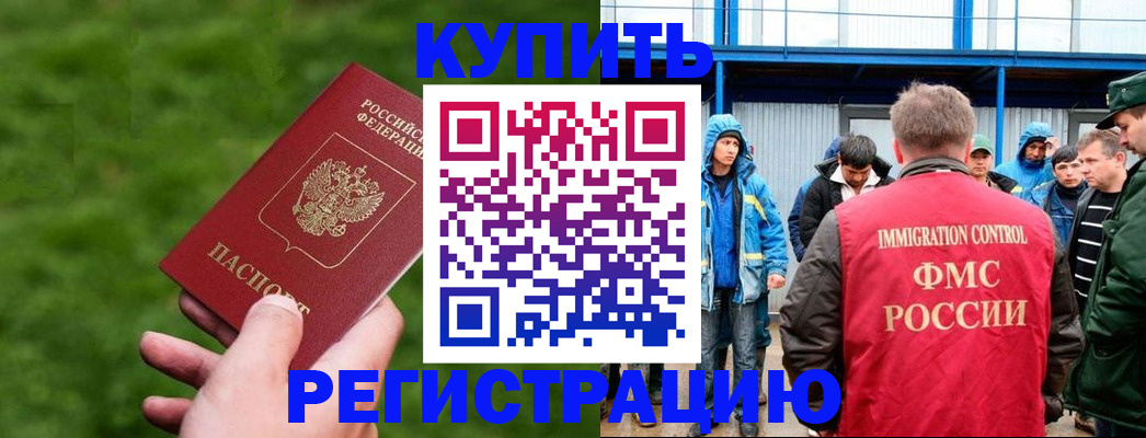 временная регистрация адрес в Калужской области