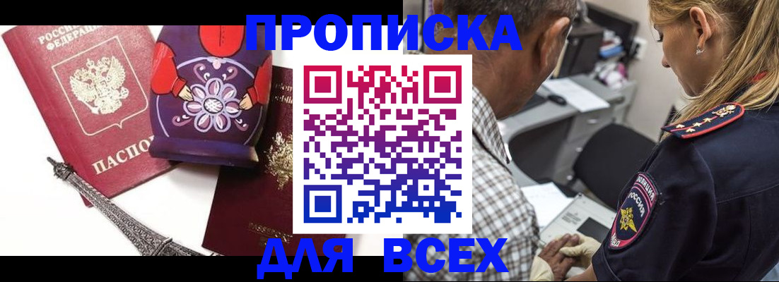 временная регистрация поиск в Калужской области