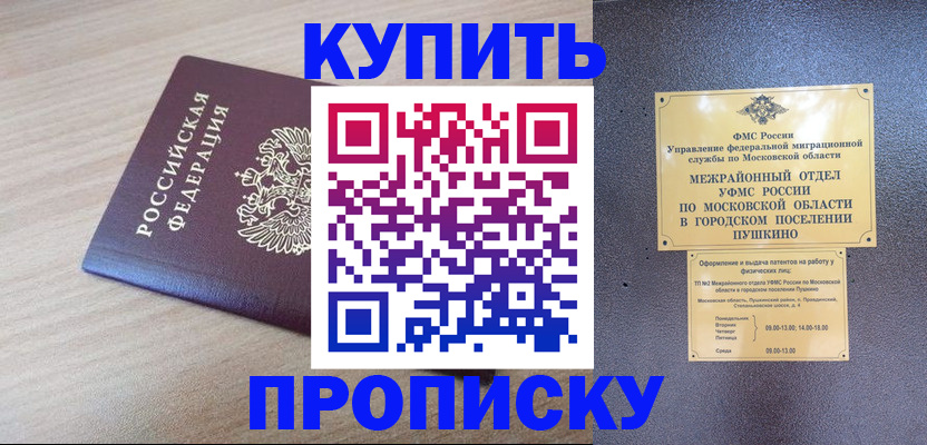 временная регистрация для всех в Калужской области