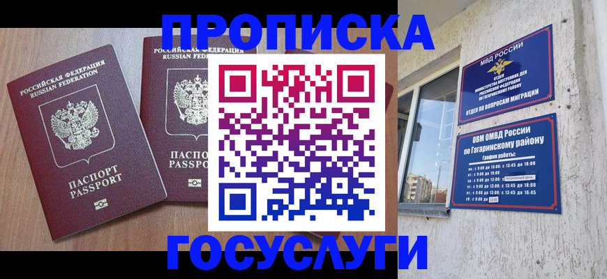 найти адрес прописки в Калужской области