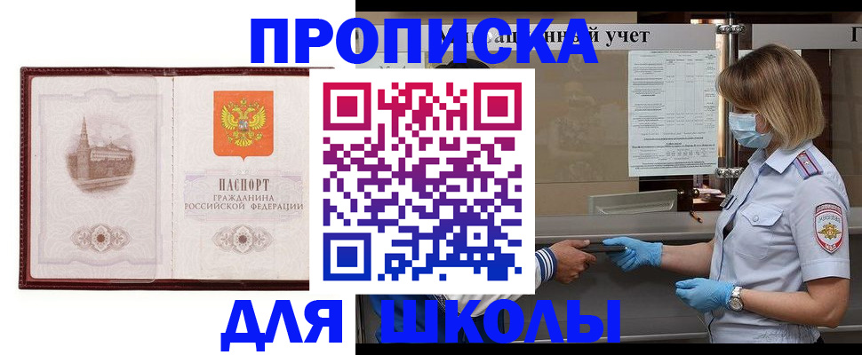 миграционный учет в Калужской области