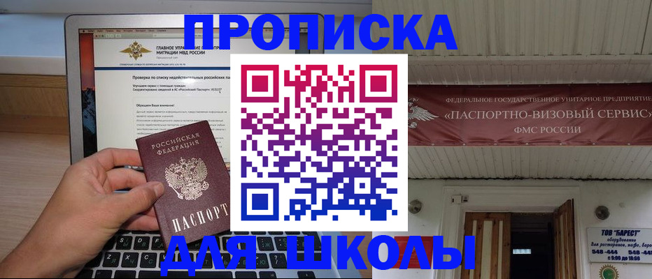 временная регистрация поиск в Калужской области