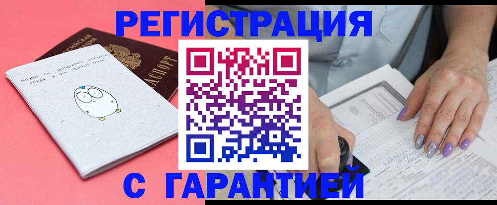 прописка поиск в Калужской области