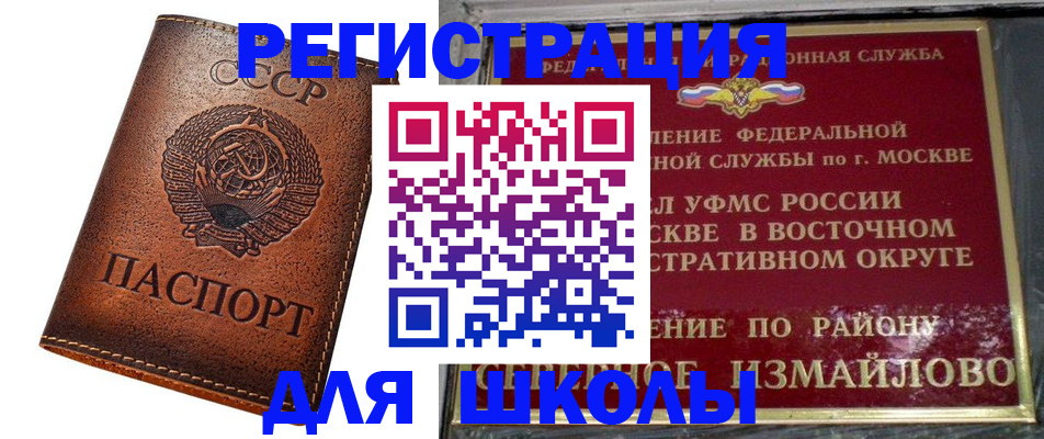 прописка в Калужской области