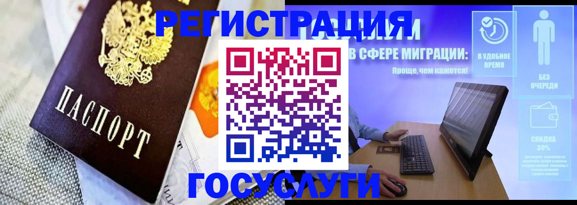 прописка поиск в Калужской области